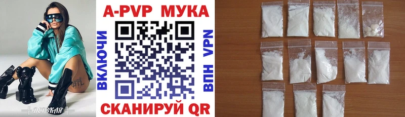 Альфа ПВП кристаллы  blacksprut рабочий сайт  Богданович 
