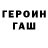 КЕТАМИН VHQ Jora Ciganskiy