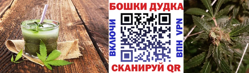 Canna-Cookies конопля  Богданович 