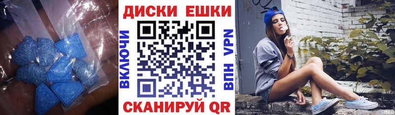 Экстази 300 mg мега онион Богданович продажа наркотиков