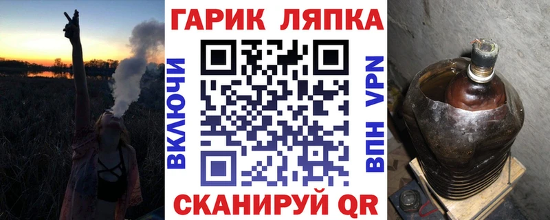 Гашиш гарик  Богданович 