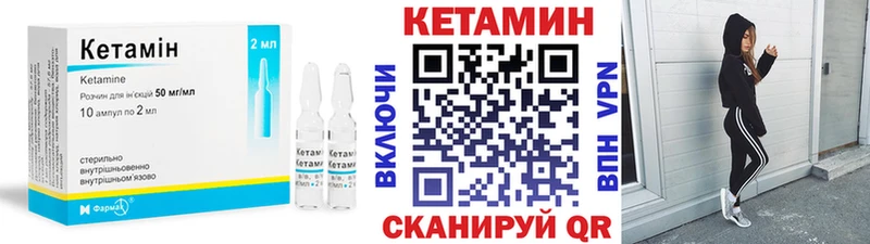 наркота  mega онион  Кетамин VHQ  Богданович 