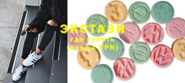 шишки Балахна