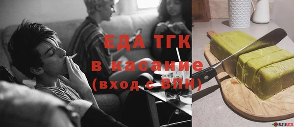 прущая мука Балабаново