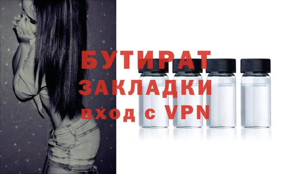 прущая мука Балабаново
