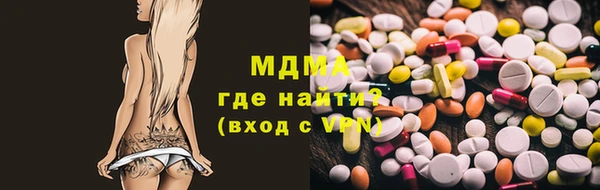 шишки Балахна