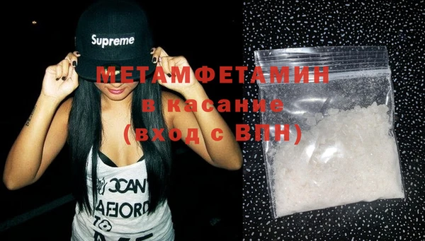MDMA Баксан