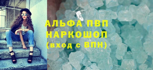 шишки Балахна