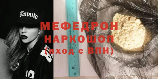 прущая мука Балабаново