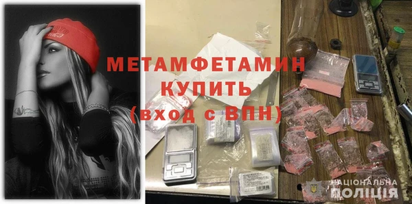 MDMA Баксан