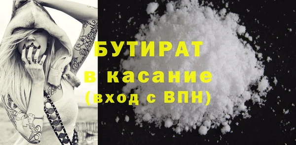 шишки Балахна