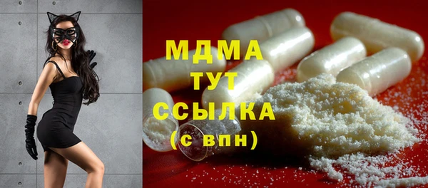 MDMA Баксан