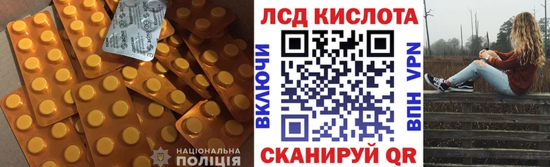 ЛСД экстази ecstasy  Богданович 