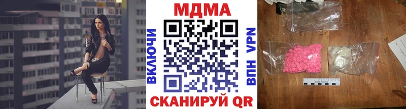 цены наркотик  Богданович  MDMA crystal 