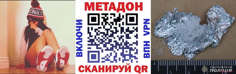 хочу наркоту  Богданович  МЕТАДОН мёд 