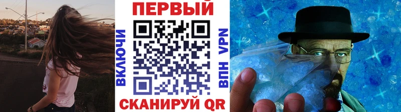 МЕТАМФЕТАМИН мет  Богданович 