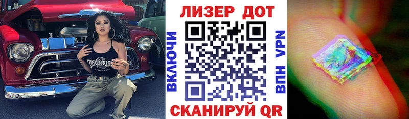 Наркотические марки 1,8мг  Богданович 